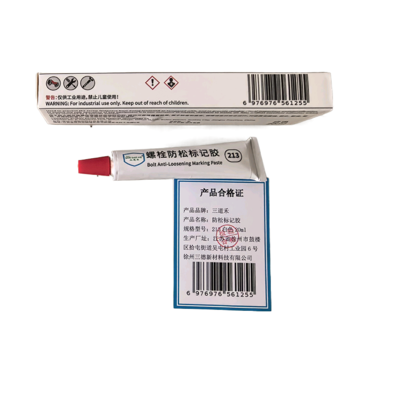 三道禾(SAN DAO HE)螺栓防松标记胶 213白色20ml高清大图