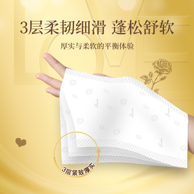清风抽纸金装家用纸抽卫生纸餐巾纸190*132 130抽 24包高清大图