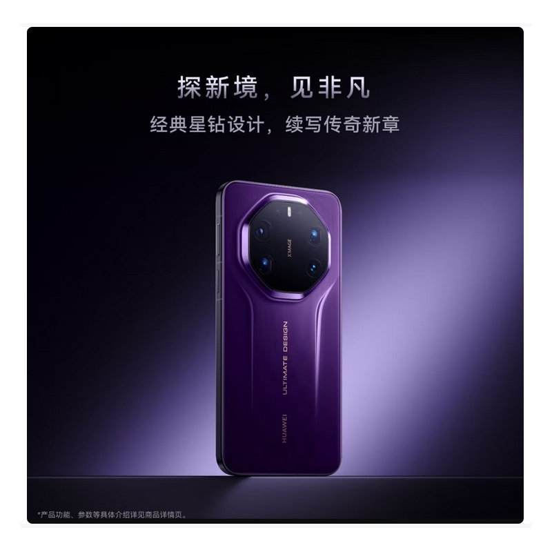 HUAWEI 华为 Mate 80 RS 非凡大师 20GB+1TB 皓白 麒麟9030 Pro 灵珑屏高亮钛玄武架构 鸿蒙手机高清大图