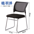 铭羽洋钢架网布椅15#47*46*85cm把