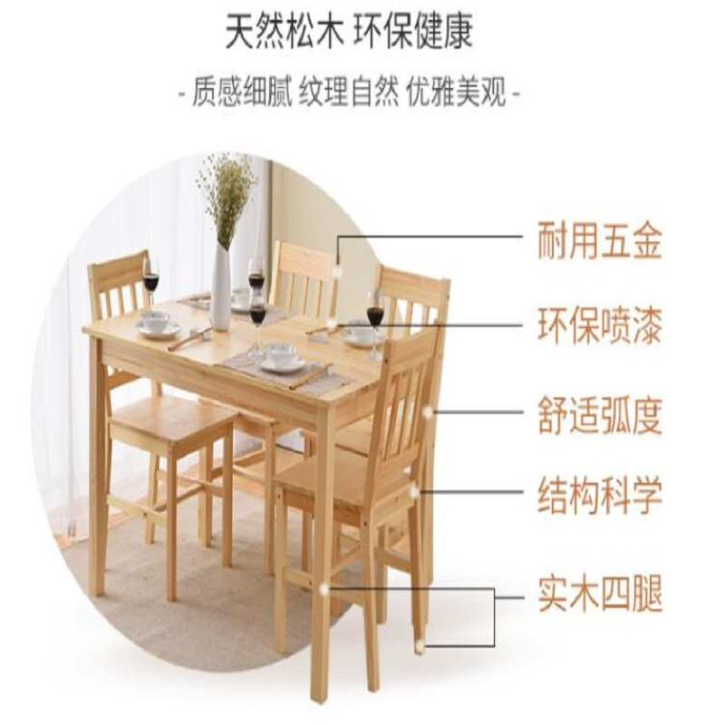 心业实木餐桌椅XYZ4长方形餐桌 此产品单件不出售批量请联系客服(仅在线下销售,仅供安徽政府部门批量采购)