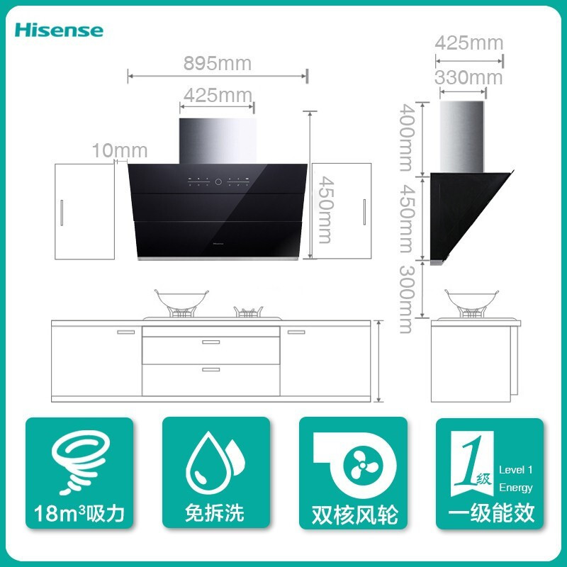 海信(Hisense)烟灶套装升级款台嵌两用抽油烟机大火力燃气灶小型家用免拆洗侧吸智能触控大吸力WJ5108+301DS