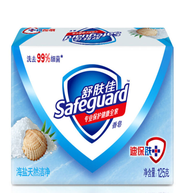 ltsm舒肤佳海盐天然洁净清爽个人洗护办公家用清香型香皂单位块