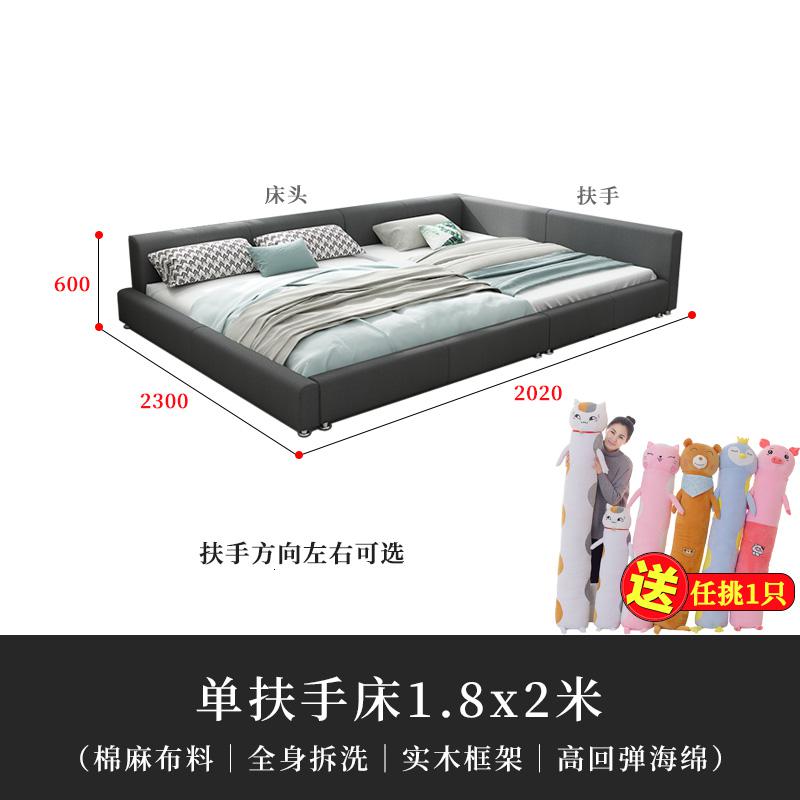 布艺床拼接榻榻米大床2.2x2.4米双人床简约现代布床1.8ins网红床 单扶手床1.8米其他组装式架子床