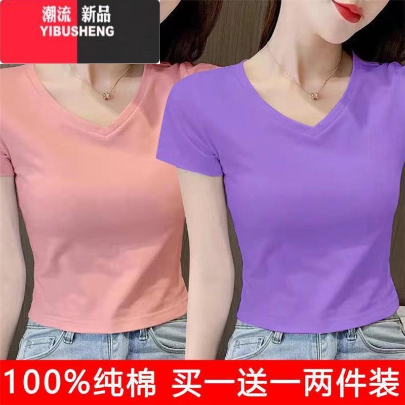 YIBUSHENGv领白色短袖t恤女2024新款chic甜辣小个子高腰短款紧身上衣 粉色+紫色 3XL135-150斤