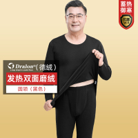 恒源祥老年人保暖内衣男套装德绒半高领加厚羊毛爸爸秋衣秋裤大码