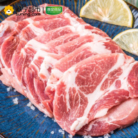 高金食品 猪切片梅花肉 400g/袋 供港谷饲猪肉 火锅烧烤食材 袋装
