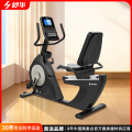 舒华X5-R 卧式健身车 SH-B6500R