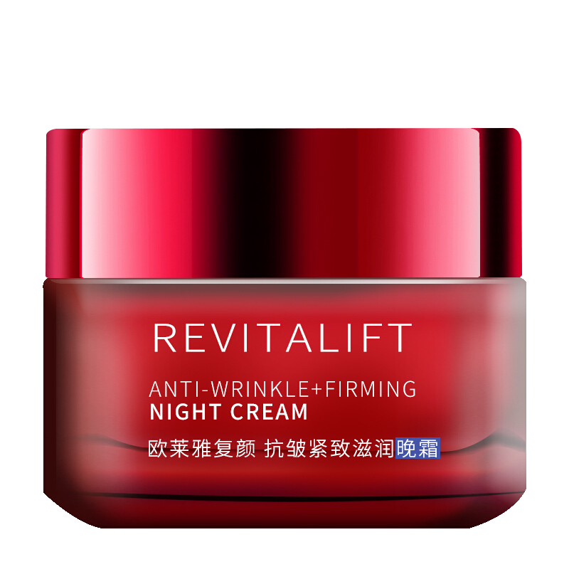 欧莱雅loreal复颜抗皱晚霜50ml女士面霜夜间修护紧致弹润