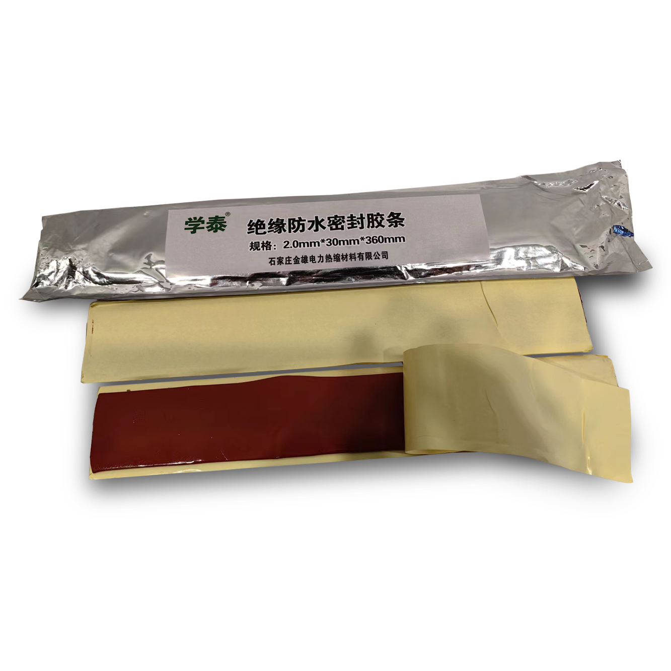 学泰 绝缘防水密封胶条 JXJYN-2.0mm*30mm*360mm 条高清大图