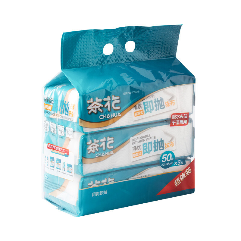 茶花 315006懒人抹布一次性无纺布厨房吸油纸巾22*20cm洗碗布150片高清大图