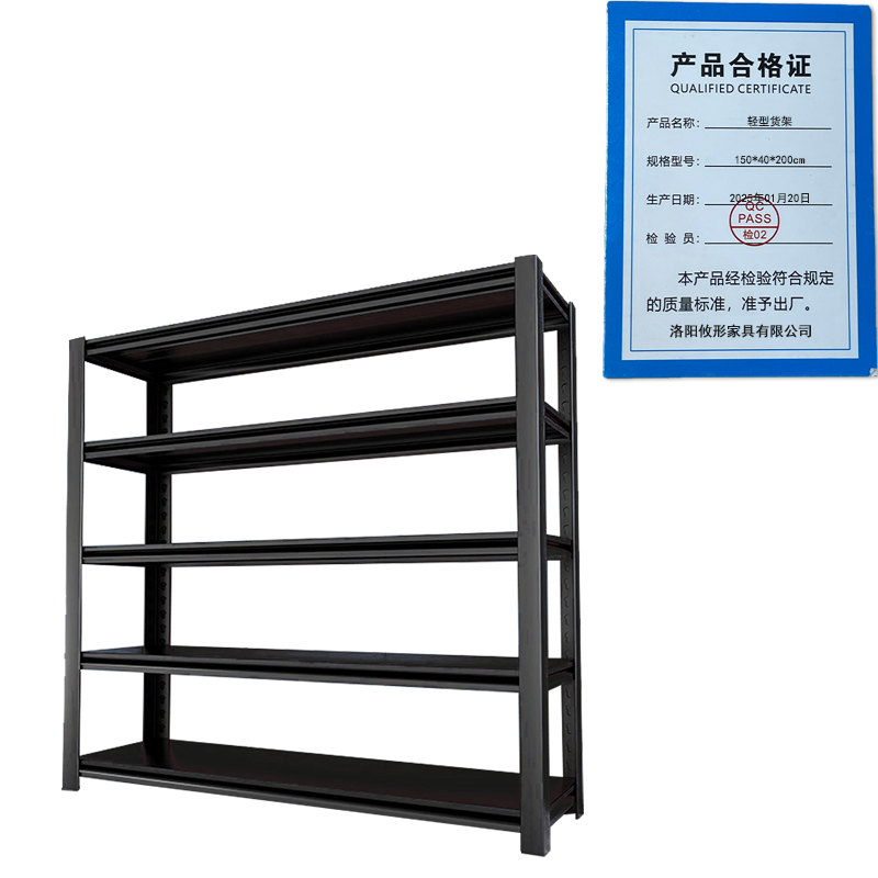 凌迪星轻型货架150*40*200cm组高清大图