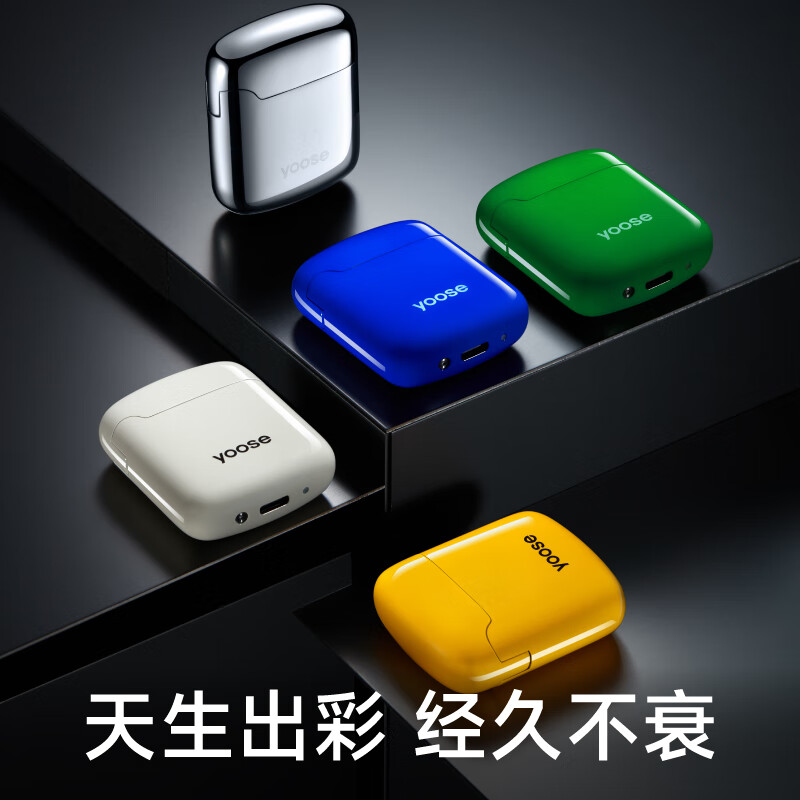 有色(yoose) DH01电弧打火机(电镀银)高清大图