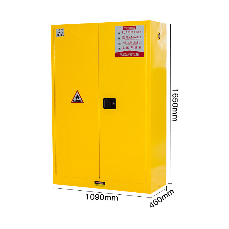 汇微星易燃液体安全柜1090*460*1650mm台高清大图