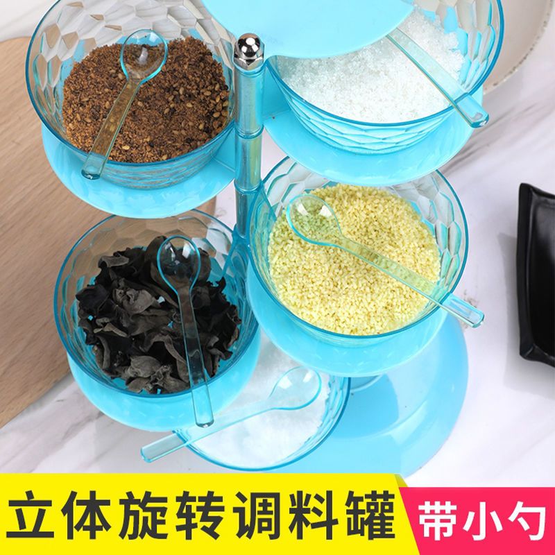 调味料盒套装家用组合厨房用品小百货多功能厨房调料盒套装组合装 绿色[四层]