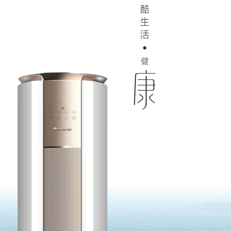 LZ格力空调KFR-72LW/(72583)FNhAa-A1(WIFI)高清大图