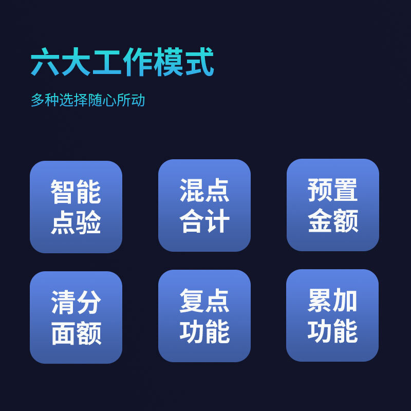 康艺(KANGYI)2019新版人民币JBYD-HT-2700+(B)商用办公用银行