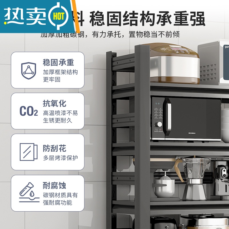 敬平移动厨房置物架多层收纳架落地锅架多功能货架烤箱微波炉储物架子高清大图