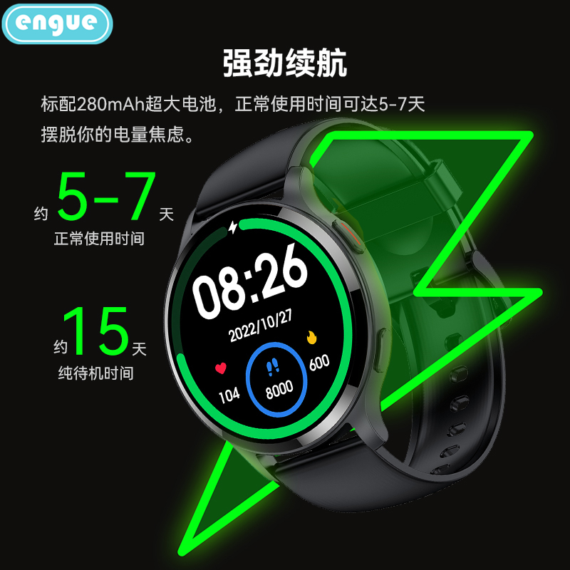 engue恩谷 心率睡眠运动监测智能手环 久坐来电短信QQ微信提醒手机App遥控拍照手表 EG-T11B
