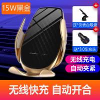 火豹汽车载手机架无线快充出风口智能感应车用导航支撑支架 黑金[15W]无线快充+智能感应[送3.0车充头+]手机座