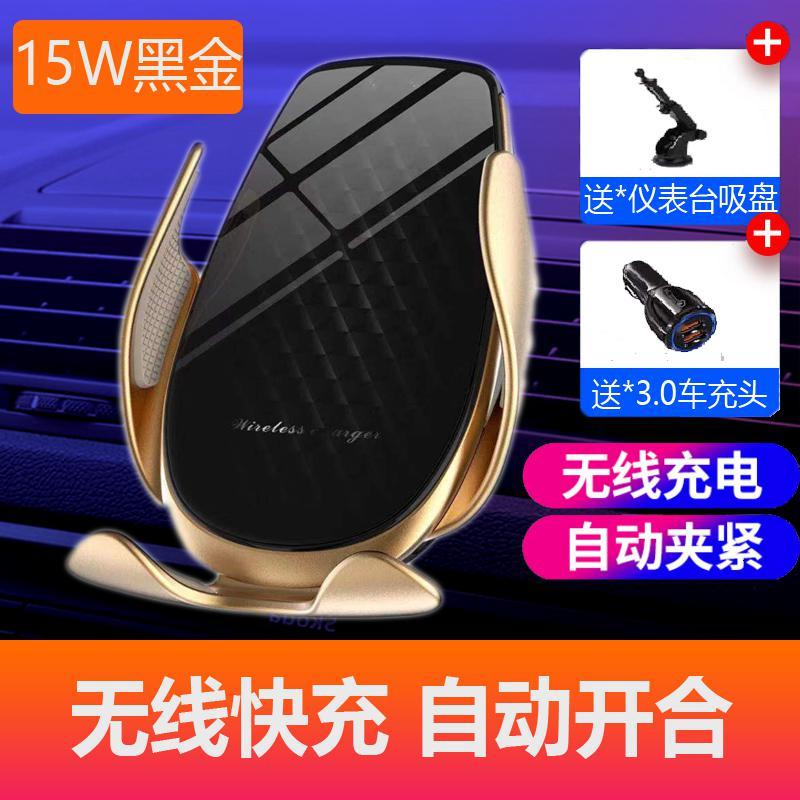 火豹汽车载手机架无线快充出风口智能感应车用导航支撑支架 黑金[15W]无线快充+智能感应[送3.0车充头+]手机座