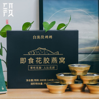 白族段妈妈 即食花胶燕窝鱼胶888克 胶原蛋白孕妇营养滋补汤料
