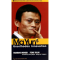 醉染图书马云的颠覆智慧(英)/追梦中国.商界系列9787508526782