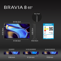 索尼(SONY)电视 8系 OLED百万级控光 AI画质算法 屏幕发声 OLED广视角 纤薄一体化设计K-65XR80
