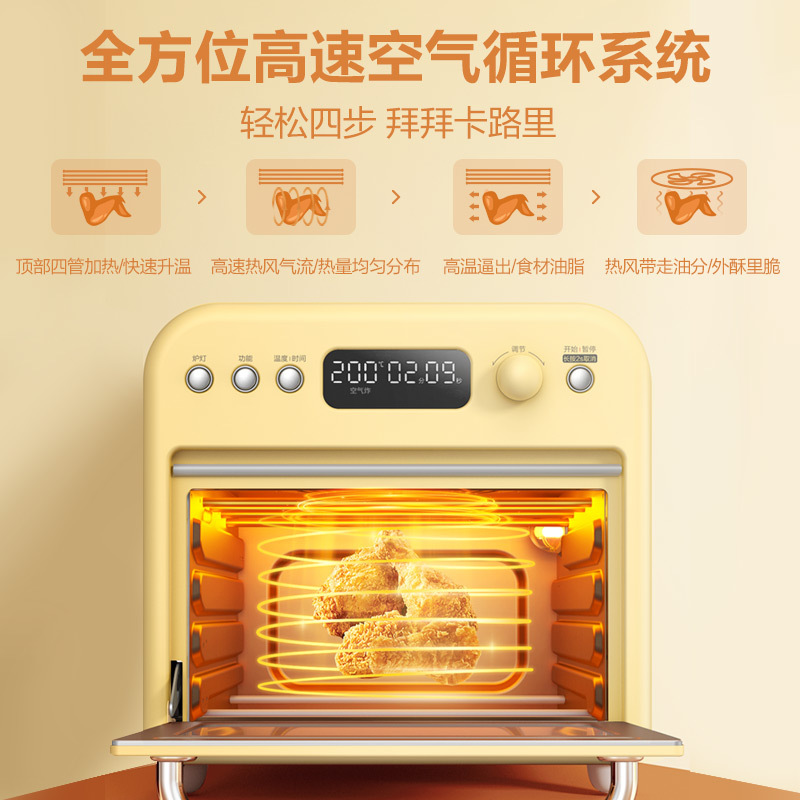 Midea/美的 PT1520W家用电烤箱min全自动智能空气炸烤箱专用烘焙