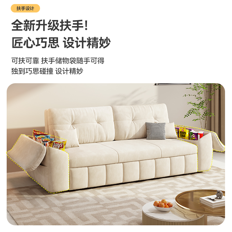 欧梵森 奶油风科技绒布沙发床客厅折叠两用可伸缩小户型北欧储物组合多功能家具家装布艺沙发高清大图
