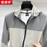 恒源祥冰丝连帽撞色防晒衣男士夏季轻薄款透气速干户外防晒服外套