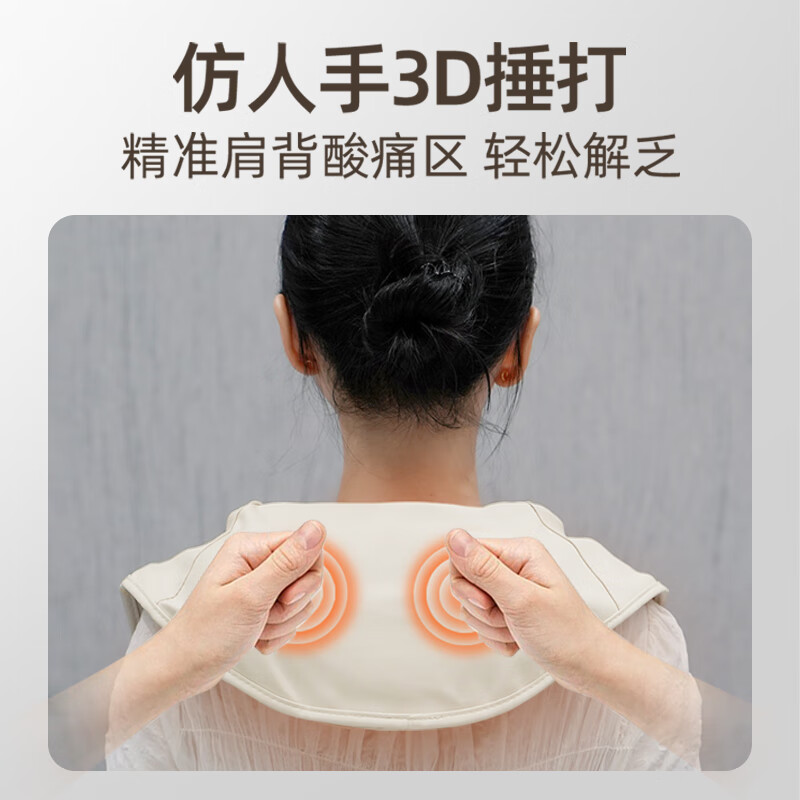 倍轻松(breo) 颈椎按摩器Neck N1肩颈按摩披肩 按摩仪腰部背部斜方肌按摩3D捶打肩部高清大图