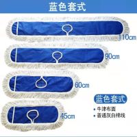 佳立洁 平板拖把替换布尘推头蓝色45CM