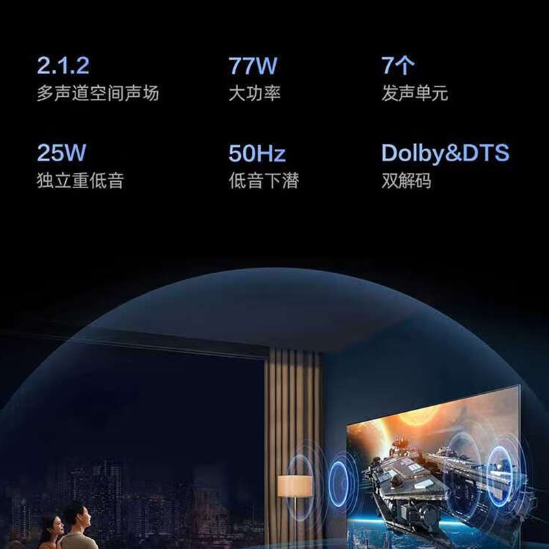 海信(Hisense)100英寸 平板电视 100A52N
