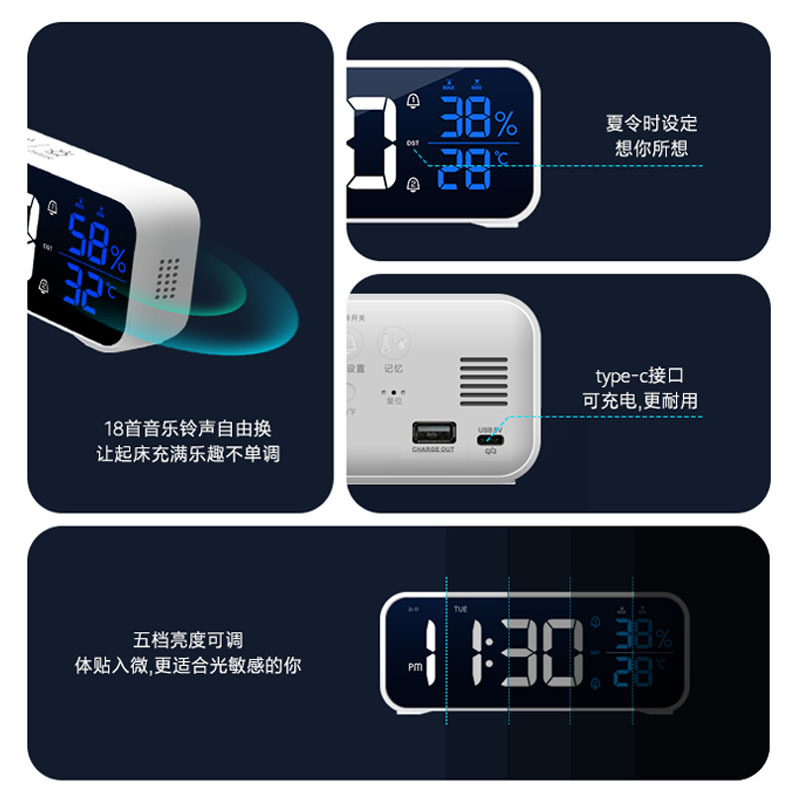 汉时卧室学生智能充电音乐闹钟家用多功能电子时钟男孩女孩起床神器座钟HA820