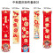 谋福 十一国庆店铺商场幼儿园活动装饰 挂布挂条背景墙(国庆条幅祖国生日快乐HL-03)