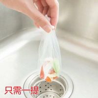 厨房水槽过滤网下水道防堵过滤网洗菜盆洗碗水池排水口过滤网袋|100送100只装