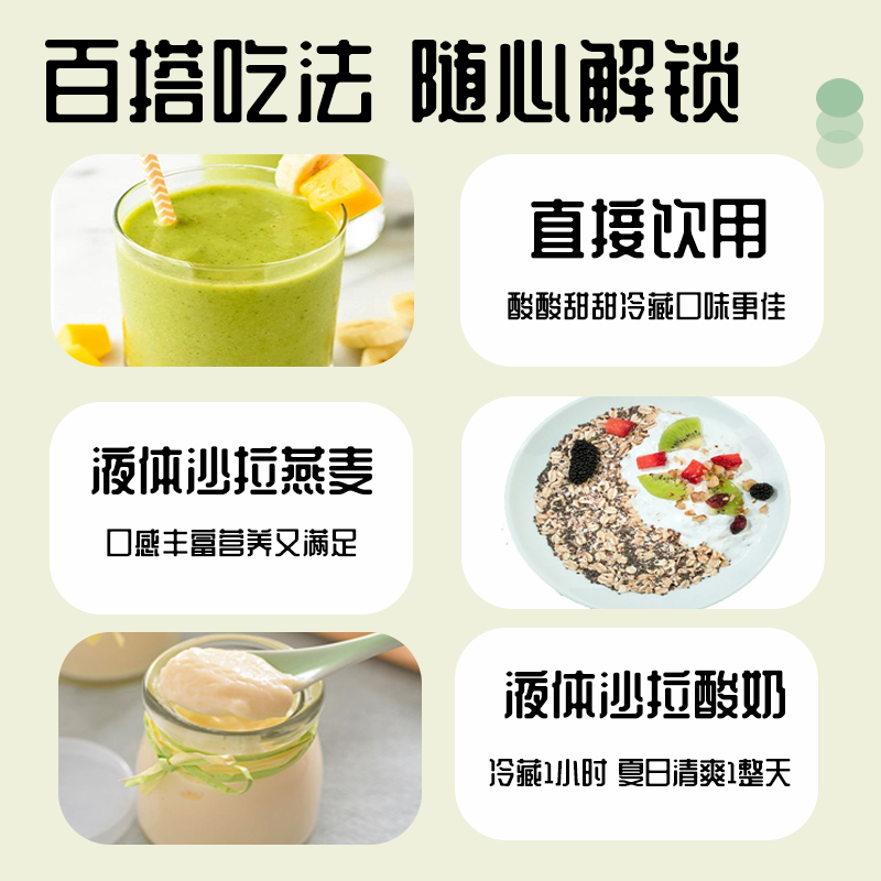 亨博士液体沙拉果蔬汁益生元羽衣甘蓝膳食纤维植物饮料官方正品
