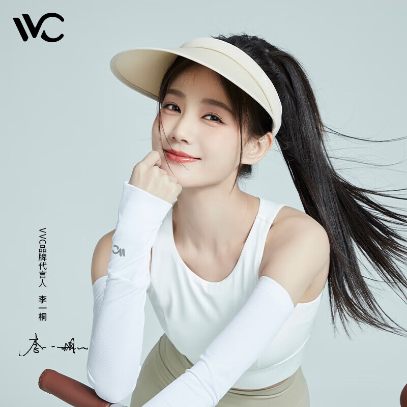 VVC冰袖(经典款 白色)高清大图