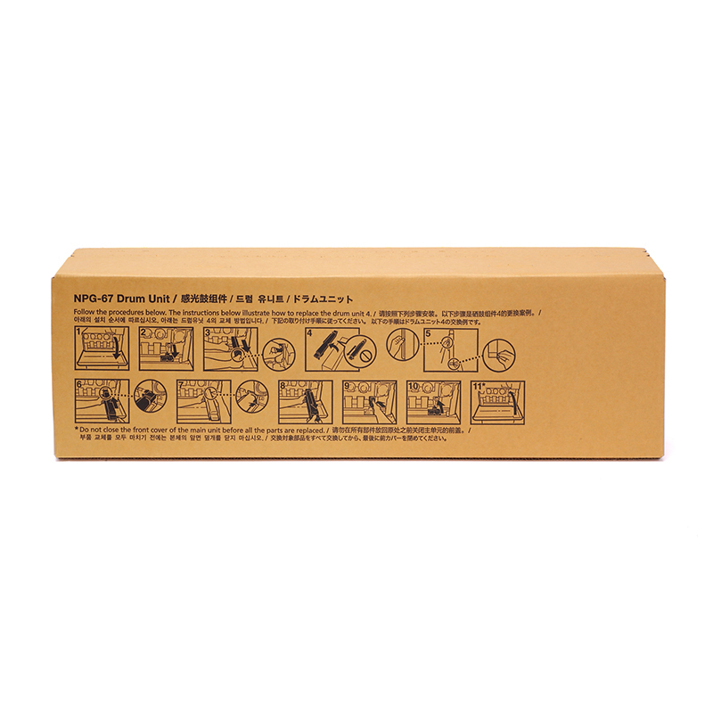 佳能 NPG-67BK 黑色 硒鼓(适用C3520/3325/3320/3320L)