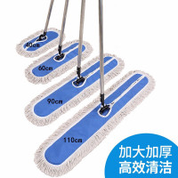 拖把布 平板拖把替换布套40cm(一个装)