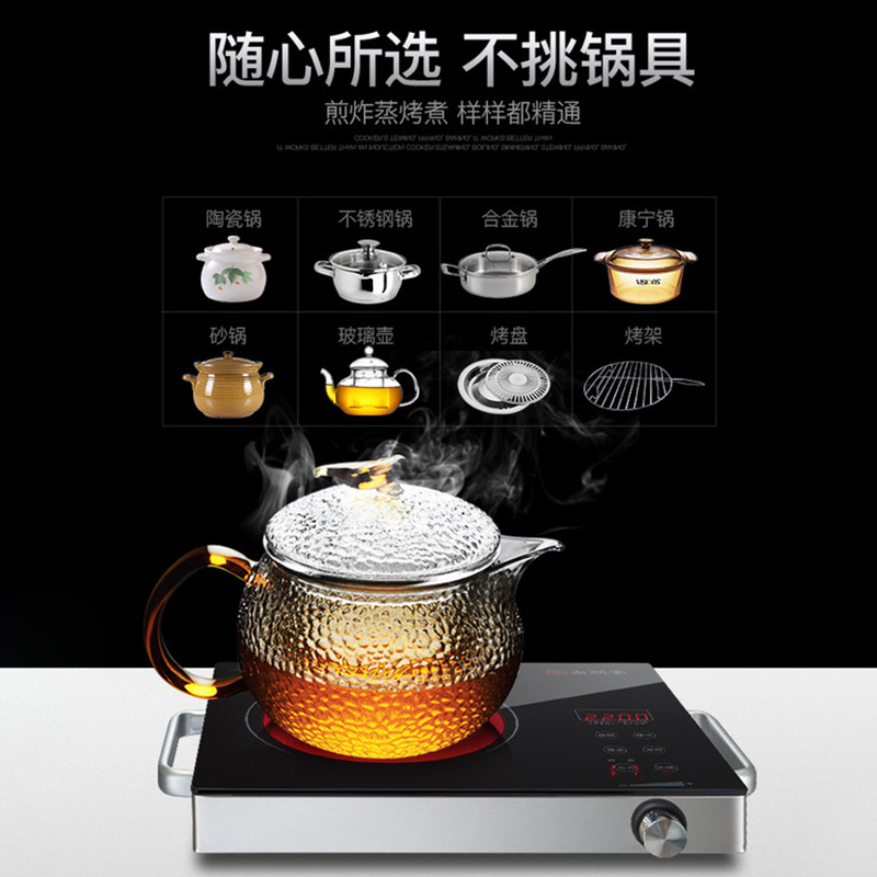 尚朋堂电陶炉ST2207 电磁炉 智能光波炉家用台式爆炒小型茶炉煮茶大功率