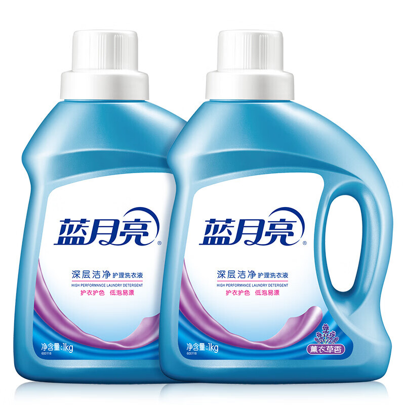 蓝月亮 薰衣草洁净洗衣液 1kg×2/瓶(劳保专属)高清大图