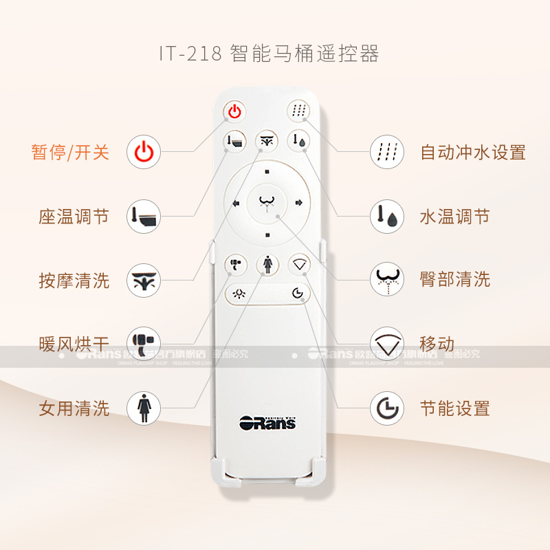 欧路莎智能马桶一体机储热式有水箱全自动冲水烘干坐便器IT-218