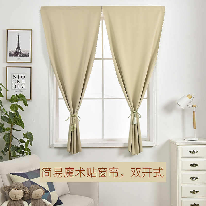 家柏饰(CORATED)免打孔简易安装全遮光出租房短帘成品简约现代公主魔术粘窗帘高清大图