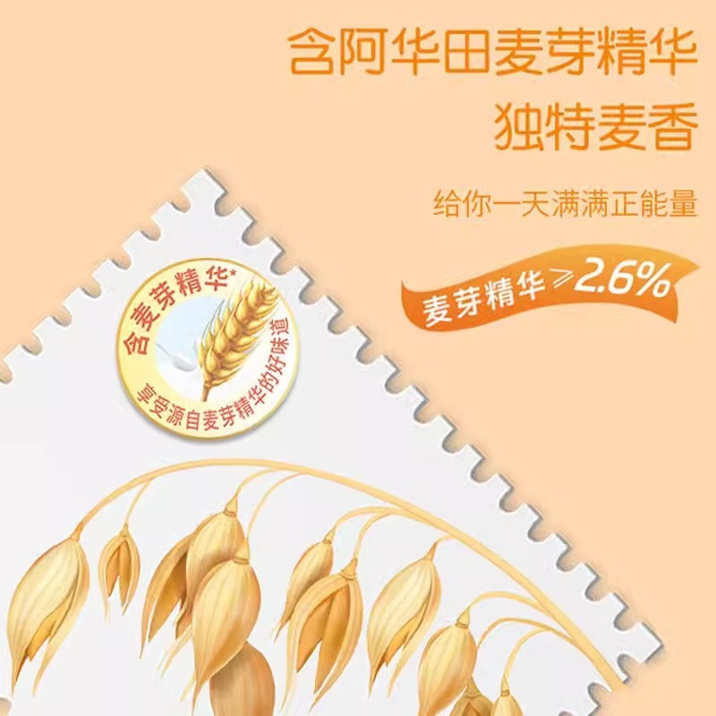 阿华田特浓可可味燕麦麦芽乳饮料250ml分享礼盒装整箱