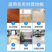 500ml*2瓶 地板清洁剂拖地神器一拖净家用地板强力去污清香型地板护理清洁片