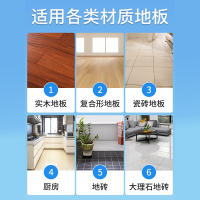 洁宜佳 500ml/瓶 地板清洁剂拖地神器一拖净家用地板强力去污清香型地板护理清洁片