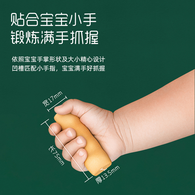 英氏(Engnice)婴幼儿营养磨牙棒 原味 64g 盒装 1阶能坐了 6个月以上 不伤牙龈