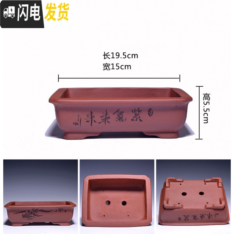 三维工匠金牌卖家紫砂古韵小型花盆马长方形六方四方盆景简约绿萝 46号 中小花盆容器